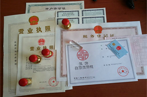 上海注冊(cè)一家公司要多少錢 上海注冊(cè)一家公司要多少錢